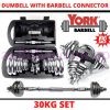 30Kg Dumbbell Set With Barbell Connector